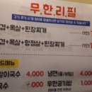 노량진 생고기 이미지