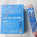 서교약국 | 다이소건기식 오브맘 건강기능식품 5종 가성비 영양제 추천!