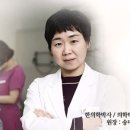 남산경희한의원 이미지