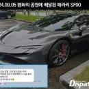 영동범퍼 이미지