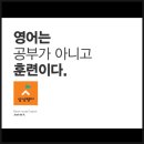 큰샘학원
