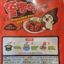 내돈내산후기 아린이네 데친 동해안 골뱅이로 만든 쫄뱅이