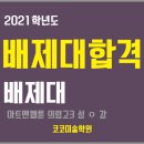 창원캐드디자인학원