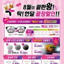으뜸플러스안경 대구두류점 이미지