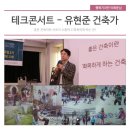 호테크 이미지
