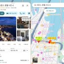 사   포 | 호주 시드니 호텔 추천 5성급 포시즌스 풀 하버뷰 솔직 후기