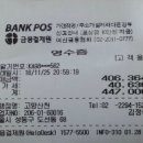 헬로우 구제 이미지