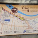 김광석길 공영주차장 이미지