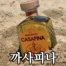 까사푸드 | 프리미엄 멕시코 데킬라 추천, 까사피나 레포사도 먹는법 후기