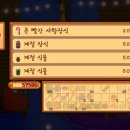 대화농장 이미지