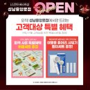 LG전자베스트샵성남중앙로점 이미지