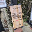 한실마을 | 대구수목원맛집 한실옥 샤브샤브 점심 밥집