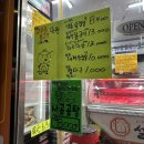 설레인우ㅣ고색역 신선하고 저렴한 정육점 추천, 한우 육회 후기