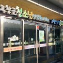 월곡청소년센터 이미지