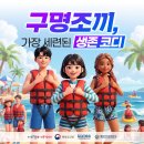해양수산부