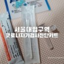 신성심약국 이미지