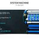 주식회사 미터 이미지