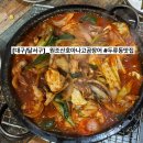 [대구/달서구]_두류동 이월드 맛집: 원조산호아나고곰장어 | 메뉴추천
