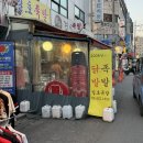 면목골목시장 | [사가정역 맛집] 일호족발 - 족발, 닭발 맛있는 면목시장 노포 맛집