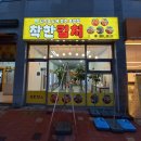 착한총각들 | 착한김치 무인매장 김치맛집 추천｜국내산 가성비 포기김치 총각김치 후기