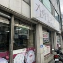 용당가야밀면 이미지