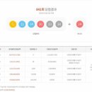 원광건강원 이미지