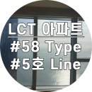 LCT골드공인중개사사무소 이미지
