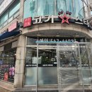 서구청 | 서구청 회식장소 강력추천 ! 가성비 무한리필 맛집 고기스타 무한리필 서구청점 후기