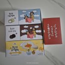 요거요거 | 여수언니 떡 3종 봄날엔 구름크림떡, 초코초꾸떡, 요거꿀떡 후기