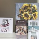 살롱드보떼(파주점) 이미지
