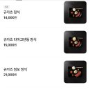 규카츠정 - 영등포구 국제금융로 86 | 규카츠정