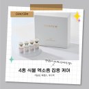 주식회사에이바이오 이미지