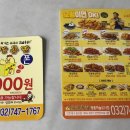 노랑통닭 영종하늘도시점