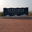 ※ 제 167 차 정기산행 안내 ※ 이미지