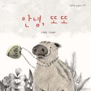 마마독스 이미지