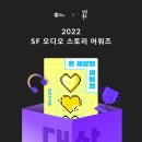 온스토리 이미지