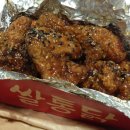 오구통닭 이미지