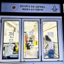 샘물분식 이미지