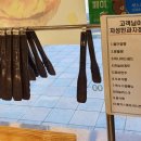 차성민과자점한마음점 이미지