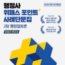 하나행정사 이미지