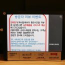 전주양가 양갈비전문점 | 전주양갈비 맛집 양가양갈비 다녀온 후기