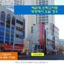 김유미보청기전문센터