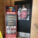 챔프복싱짐 이미지