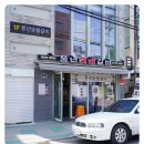 소문난 풍년갈비 이미지