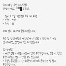 사대부집곳간 여의도점
