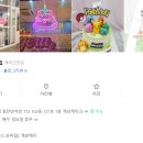 빵드씨엘