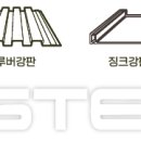 조은골프장