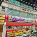 전주 객사 객리단길 미용실 다나 디자이너 쌤이 해주신 클리닉 솔직 후기