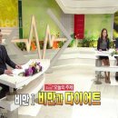 비만도 측정 체질량지수 BMI(Body Mass Index)와 비만수술의 종류 이미지