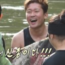 6월20일 나 혼자 산다 선공개 개구리 찾고 함박웃음 짓는 김대호X옥자연X코드쿤스트 열정적인 생물 찾기 영상 이미지